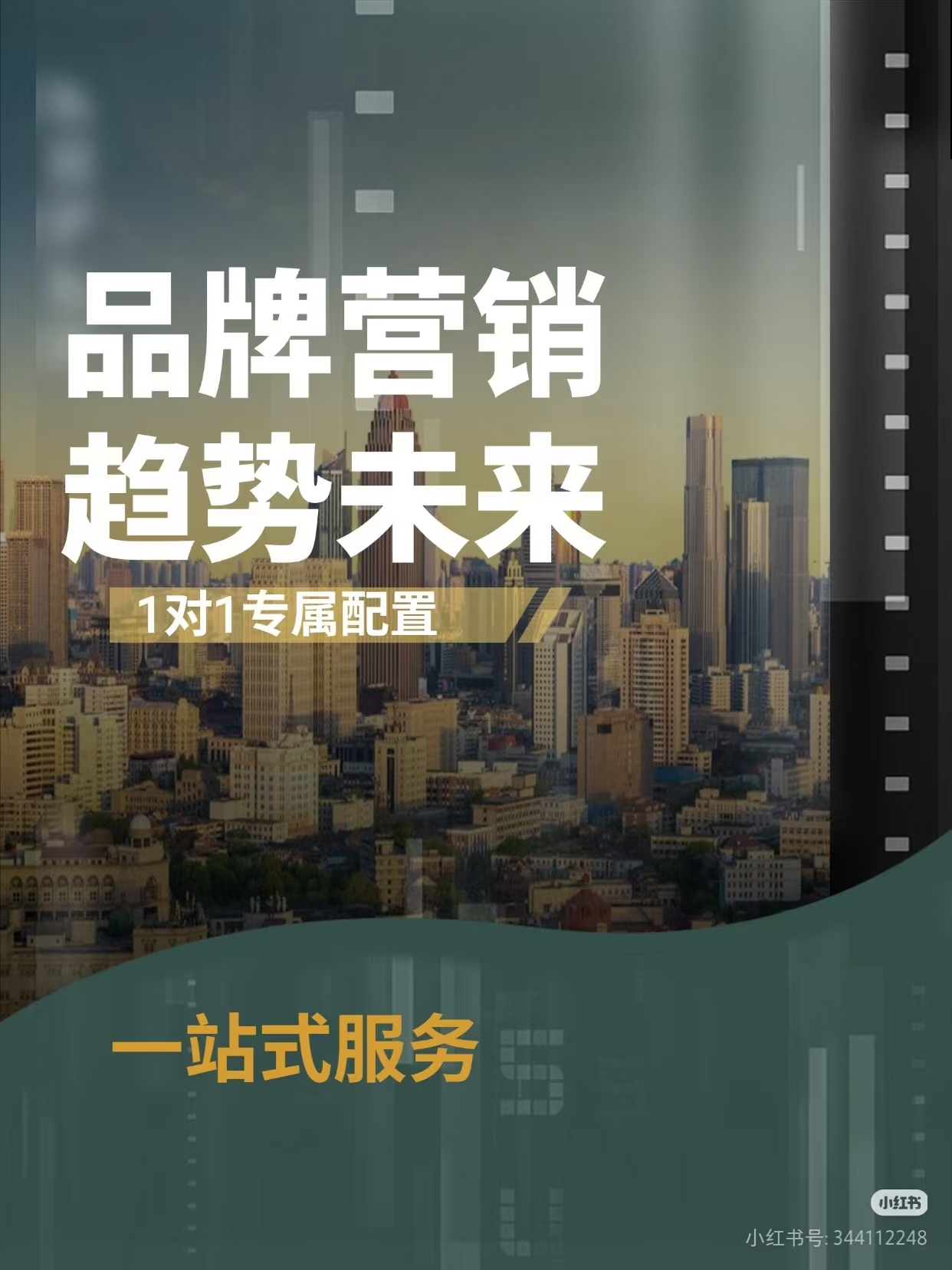 淮安网络推广